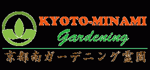 京都南ガーデニング霊園ロゴ